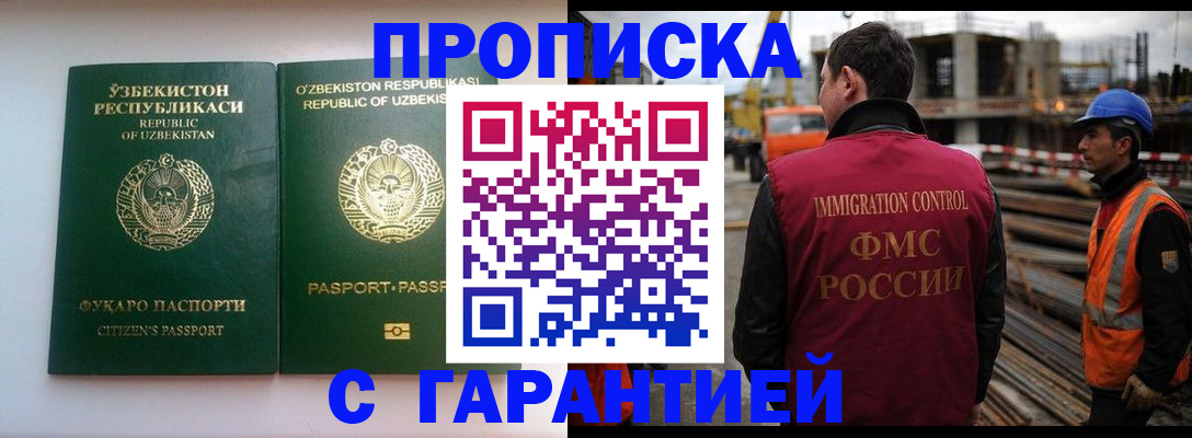 миграционный учет в Ивановской области