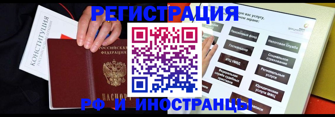 пропишу в квартире в Ивановской области